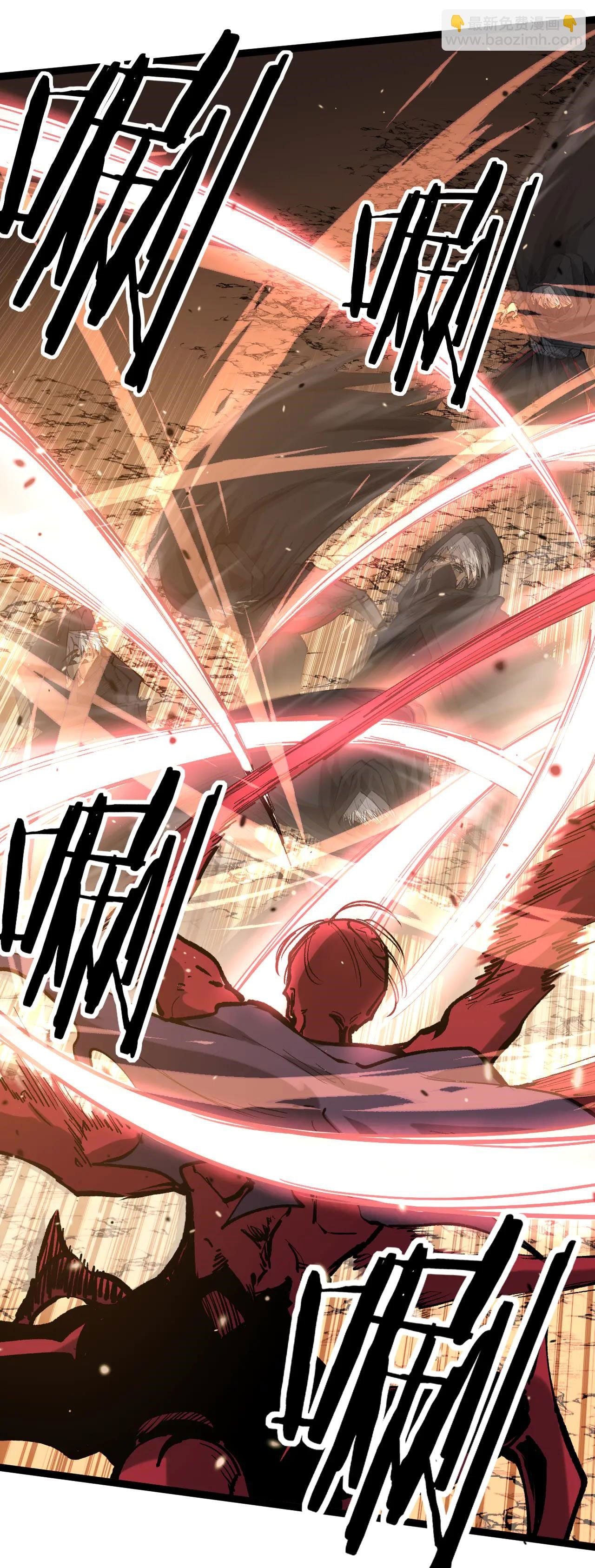 God-level Assassin, I Am the Shadow นักฆ่าระดับเทพ ข้าคือเงามืด ตอนที่ 21 หน้า 17