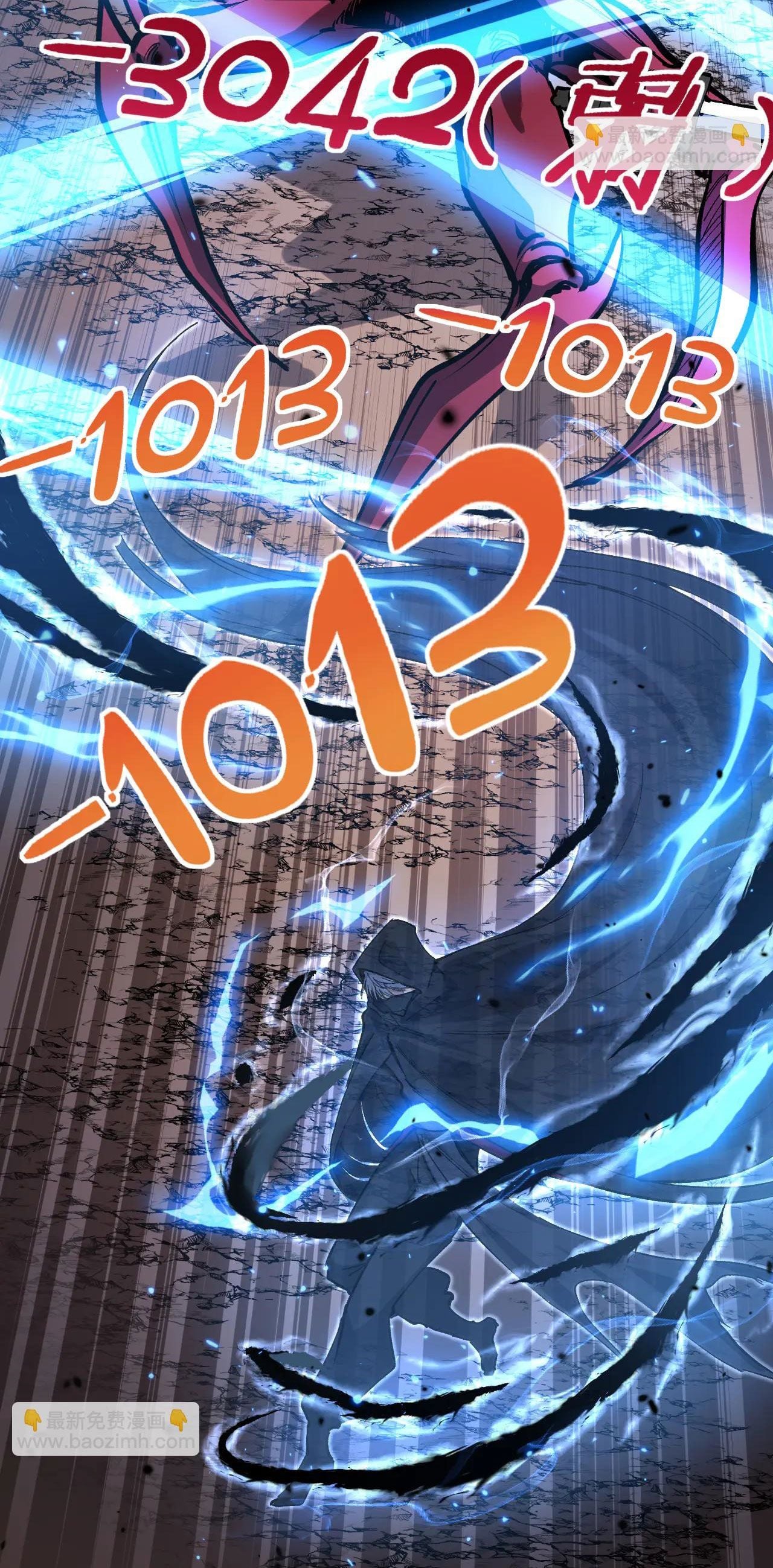 God-level Assassin, I Am the Shadow นักฆ่าระดับเทพ ข้าคือเงามืด ตอนที่ 21 หน้า 5