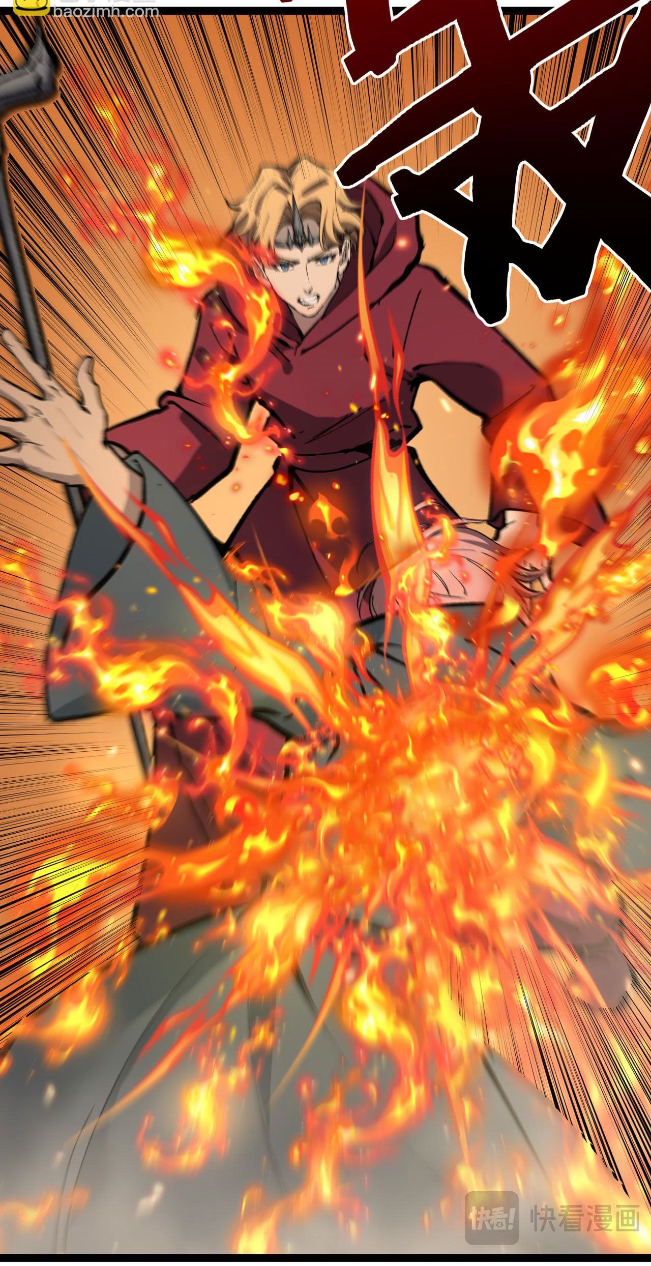 God-level Assassin, I Am the Shadow นักฆ่าระดับเทพ ข้าคือเงามืด ตอนที่ 14 หน้า 6