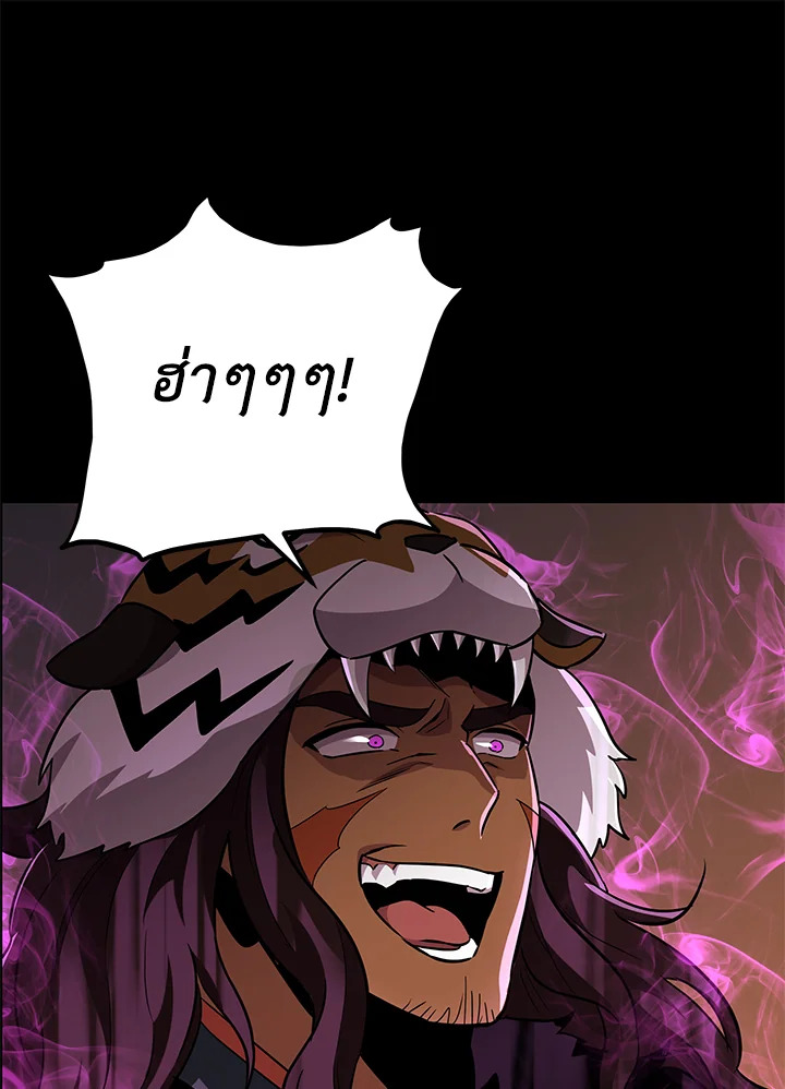 Heavenly Inquisition Sword กระบี่พิพากษ์เก้าสวรรค์ ตอนที่ 115 หน้า 105