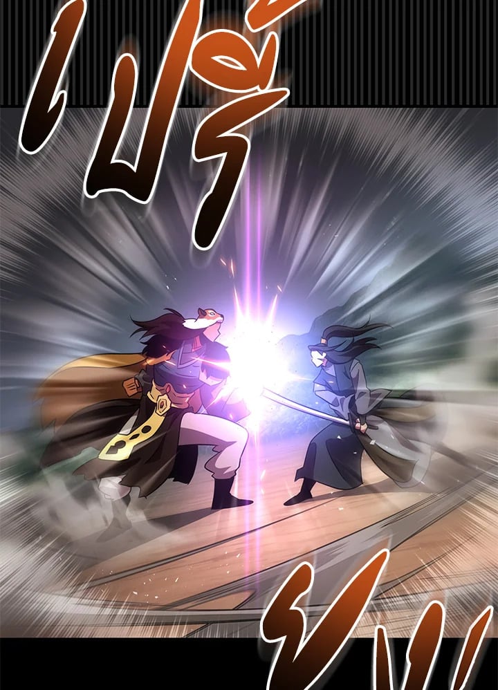 Heavenly Inquisition Sword กระบี่พิพากษ์เก้าสวรรค์ ตอนที่ 115 หน้า 108