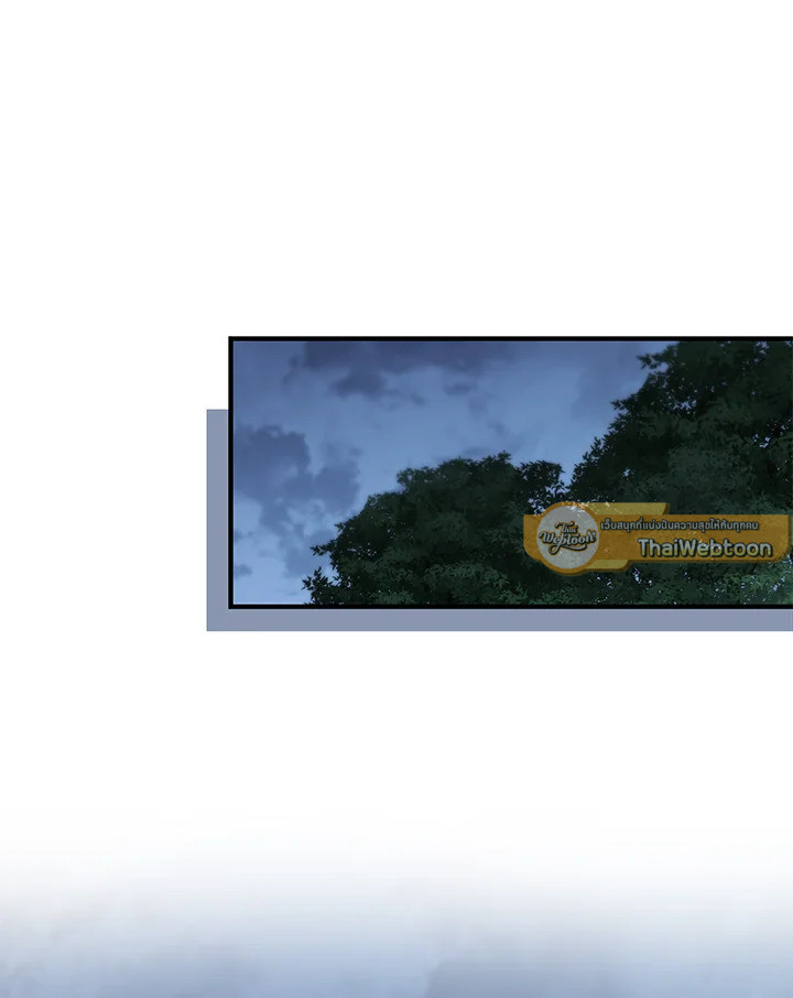 Heavenly Inquisition Sword กระบี่พิพากษ์เก้าสวรรค์ ตอนที่ 115 หน้า 166