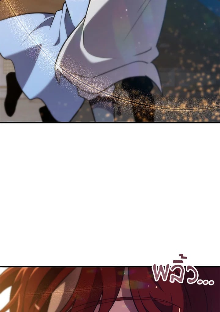 Heavenly Inquisition Sword กระบี่พิพากษ์เก้าสวรรค์ ตอนที่ 115 หน้า 178