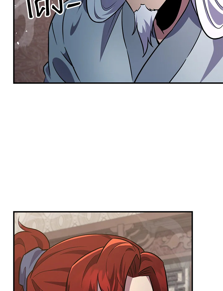 Heavenly Inquisition Sword กระบี่พิพากษ์เก้าสวรรค์ ตอนที่ 115 หน้า 5