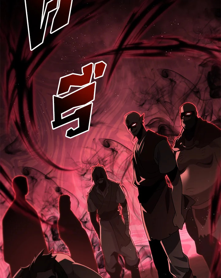 Heavenly Inquisition Sword กระบี่พิพากษ์เก้าสวรรค์ ตอนที่ 115 หน้า 89