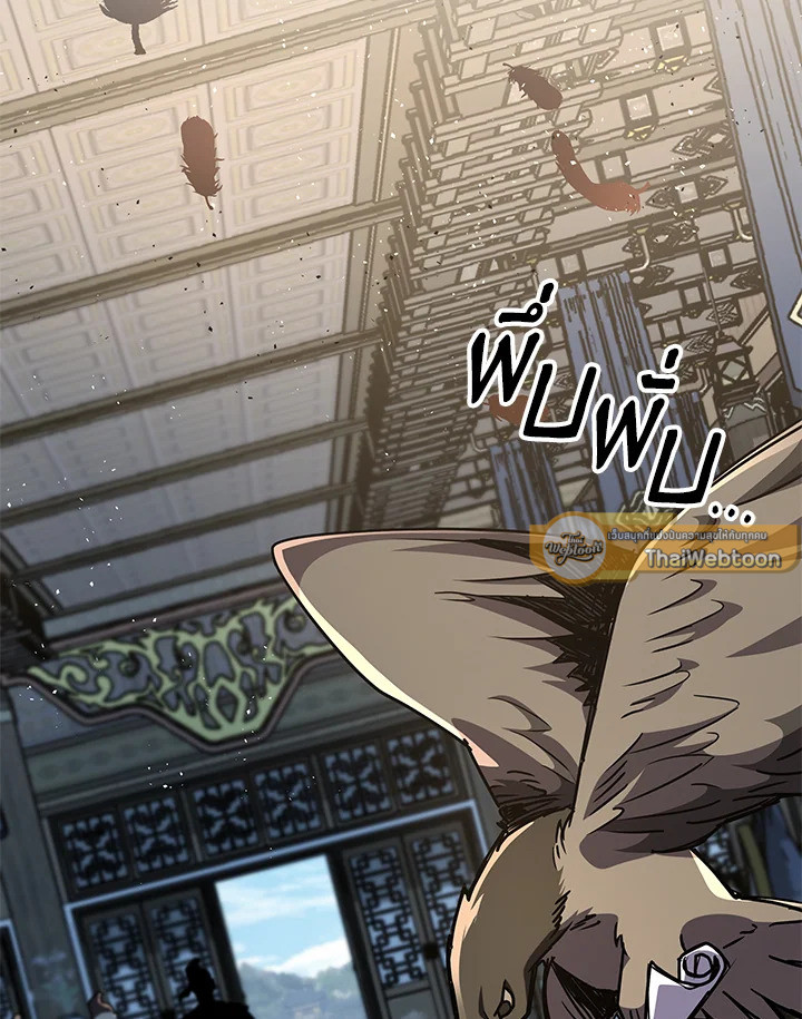 Heavenly Inquisition Sword กระบี่พิพากษ์เก้าสวรรค์ ตอนที่ 116 หน้า 111