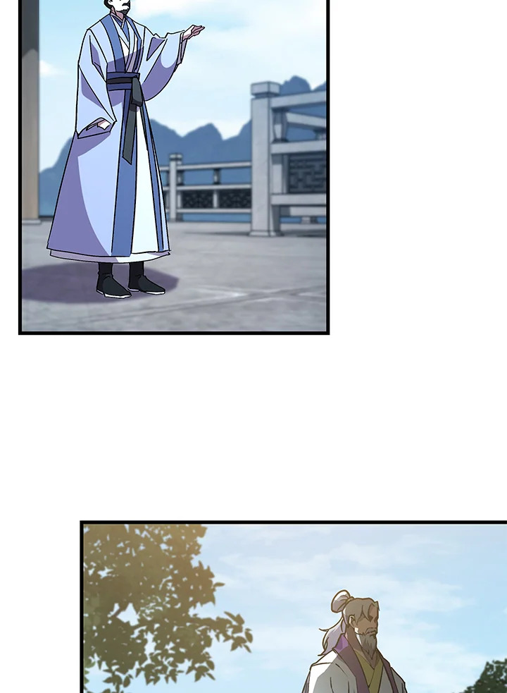 Heavenly Inquisition Sword กระบี่พิพากษ์เก้าสวรรค์ ตอนที่ 116 หน้า 122