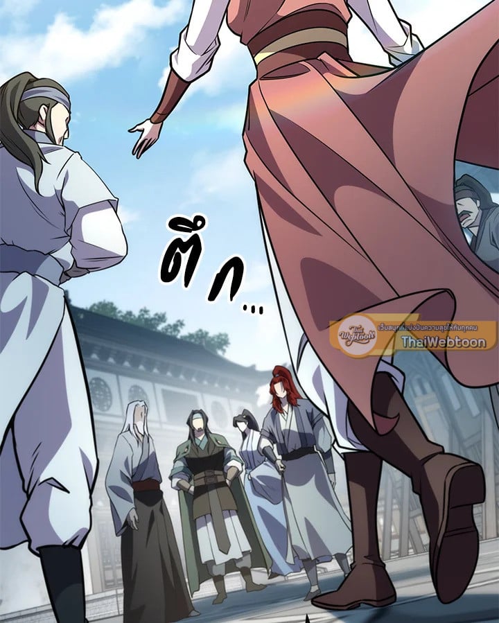 Heavenly Inquisition Sword กระบี่พิพากษ์เก้าสวรรค์ ตอนที่ 116 หน้า 147