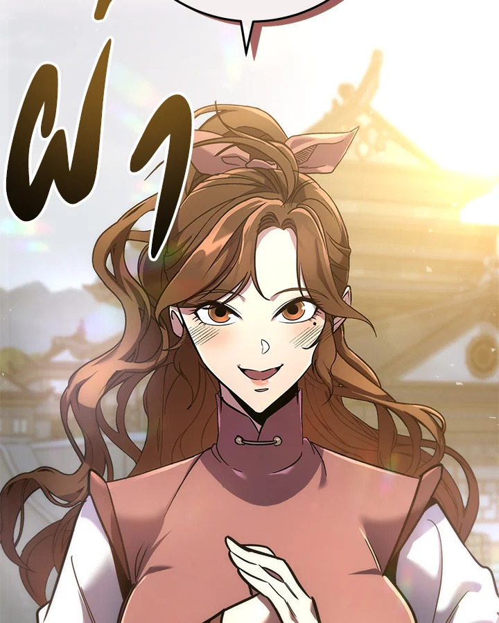 Heavenly Inquisition Sword กระบี่พิพากษ์เก้าสวรรค์ ตอนที่ 116 หน้า 151