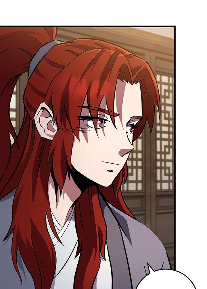 Heavenly Inquisition Sword กระบี่พิพากษ์เก้าสวรรค์ ตอนที่ 116 หน้า 70