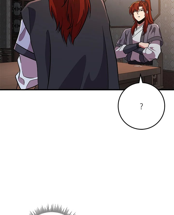 Heavenly Inquisition Sword กระบี่พิพากษ์เก้าสวรรค์ ตอนที่ 117 หน้า 114