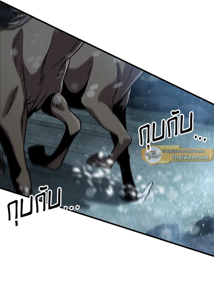 Heavenly Inquisition Sword กระบี่พิพากษ์เก้าสวรรค์ ตอนที่ 117 หน้า 157