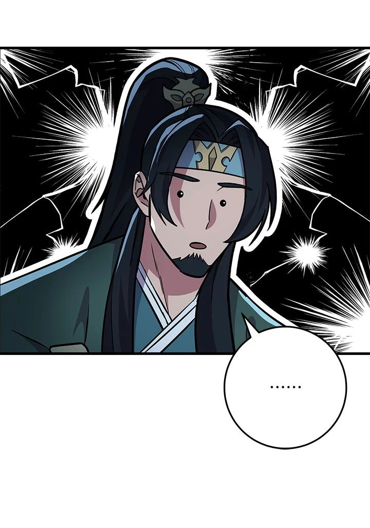 Heavenly Inquisition Sword กระบี่พิพากษ์เก้าสวรรค์ ตอนที่ 117 หน้า 176