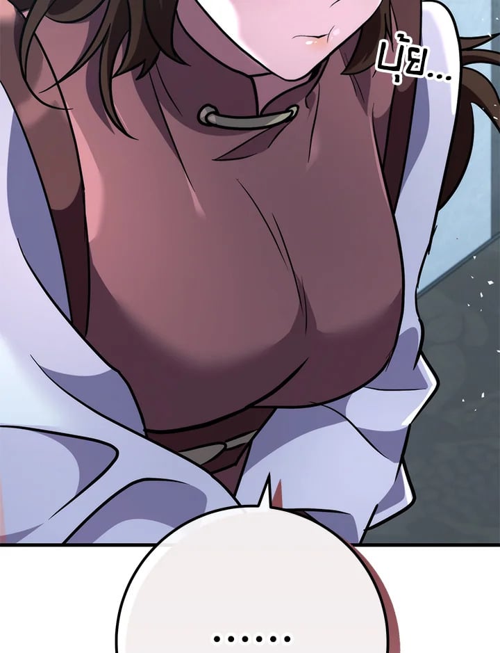 Heavenly Inquisition Sword กระบี่พิพากษ์เก้าสวรรค์ ตอนที่ 117 หน้า 185