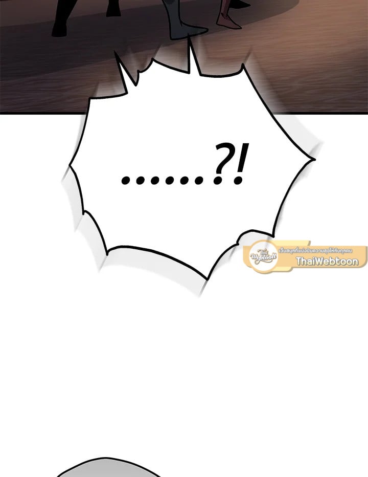 Heavenly Inquisition Sword กระบี่พิพากษ์เก้าสวรรค์ ตอนที่ 117 หน้า 31