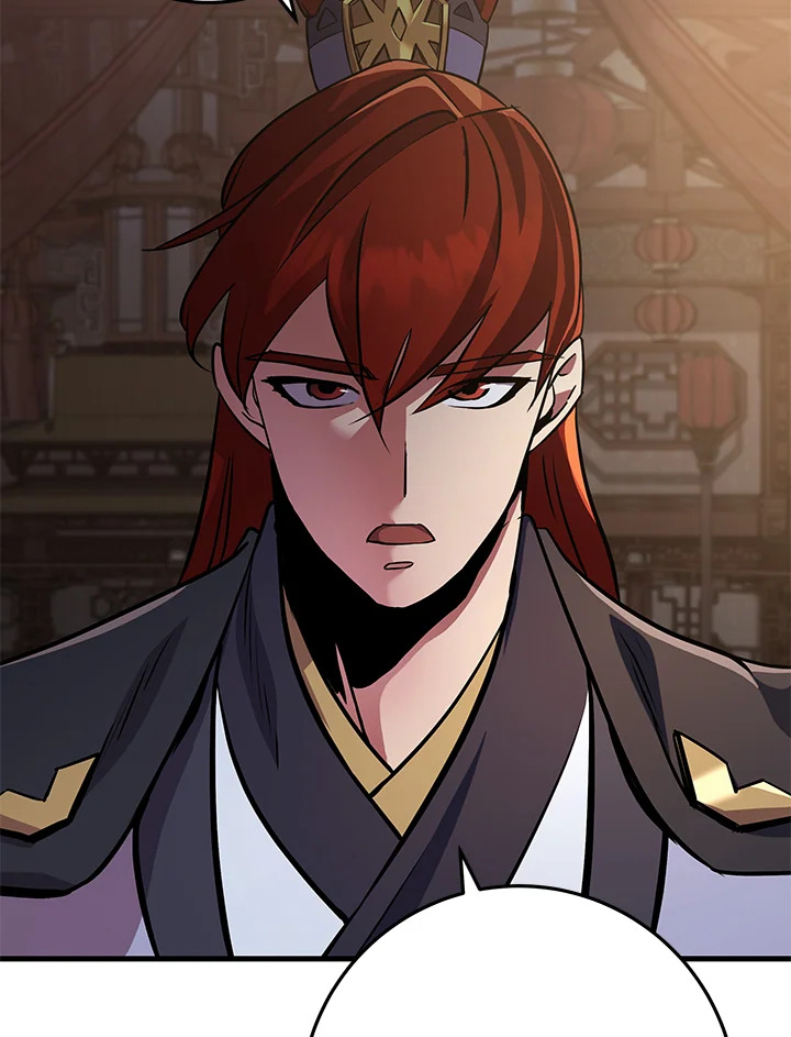 Heavenly Inquisition Sword กระบี่พิพากษ์เก้าสวรรค์ ตอนที่ 117 หน้า 74