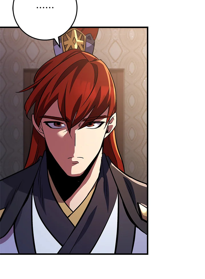 Heavenly Inquisition Sword กระบี่พิพากษ์เก้าสวรรค์ ตอนที่ 117 หน้า 82