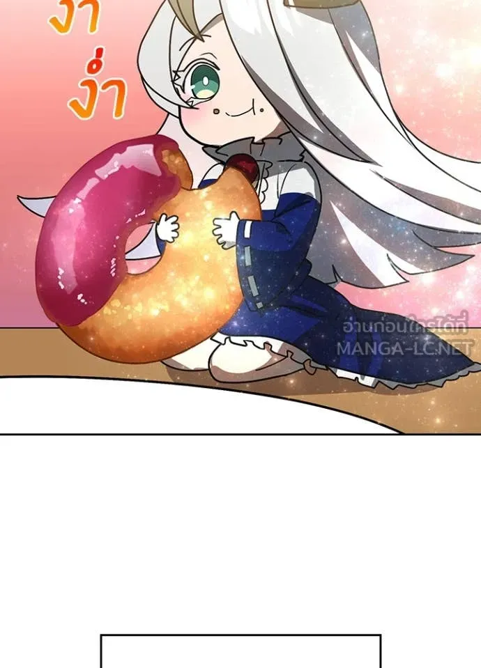 Hidden Class Gravity User เป้าหมายครั้งที่ 2 ต้องเป็นสุดยอดผู้แข็งแกร่งด้วยคลาสลับ ตอนที่ 52 หน้า 29