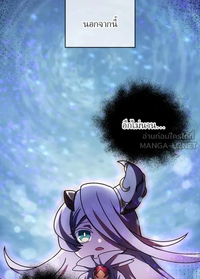 Hidden Class Gravity User เป้าหมายครั้งที่ 2 ต้องเป็นสุดยอดผู้แข็งแกร่งด้วยคลาสลับ ตอนที่ 52 หน้า 31