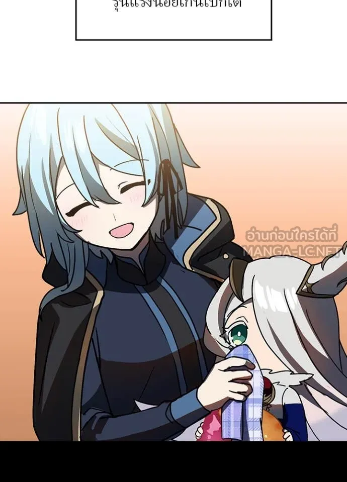 Hidden Class Gravity User เป้าหมายครั้งที่ 2 ต้องเป็นสุดยอดผู้แข็งแกร่งด้วยคลาสลับ ตอนที่ 52 หน้า 38
