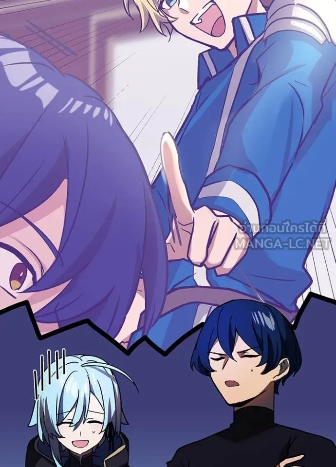 Hidden Class Gravity User เป้าหมายครั้งที่ 2 ต้องเป็นสุดยอดผู้แข็งแกร่งด้วยคลาสลับ ตอนที่ 52 หน้า 53