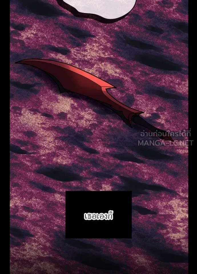 Hidden Class Gravity User เป้าหมายครั้งที่ 2 ต้องเป็นสุดยอดผู้แข็งแกร่งด้วยคลาสลับ ตอนที่ 52 หน้า 65