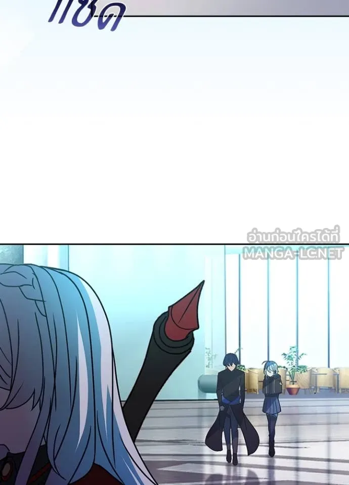 Hidden Class Gravity User เป้าหมายครั้งที่ 2 ต้องเป็นสุดยอดผู้แข็งแกร่งด้วยคลาสลับ ตอนที่ 52 หน้า 73