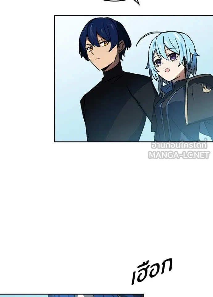 Hidden Class Gravity User เป้าหมายครั้งที่ 2 ต้องเป็นสุดยอดผู้แข็งแกร่งด้วยคลาสลับ ตอนที่ 52 หน้า 76