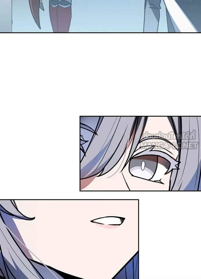 Hidden Class Gravity User เป้าหมายครั้งที่ 2 ต้องเป็นสุดยอดผู้แข็งแกร่งด้วยคลาสลับ ตอนที่ 52 หน้า 83