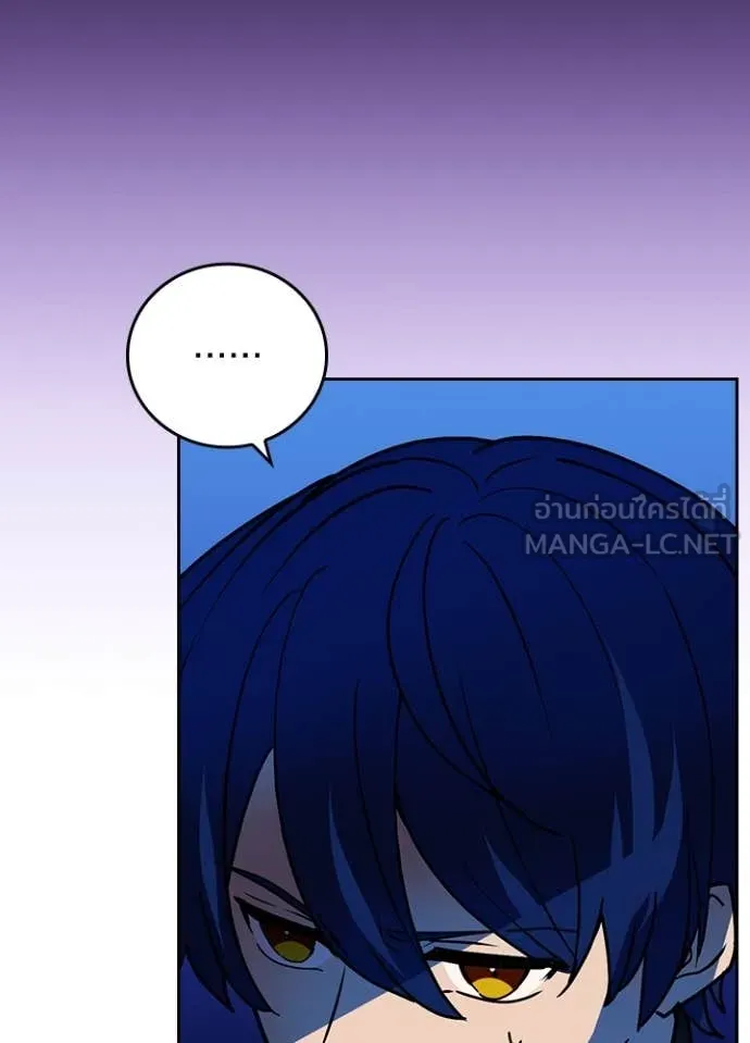 Hidden Class Gravity User เป้าหมายครั้งที่ 2 ต้องเป็นสุดยอดผู้แข็งแกร่งด้วยคลาสลับ ตอนที่ 52 หน้า 99