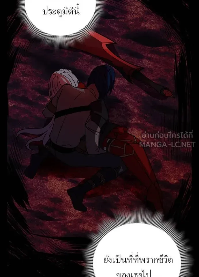 Hidden Class Gravity User เป้าหมายครั้งที่ 2 ต้องเป็นสุดยอดผู้แข็งแกร่งด้วยคลาสลับ ตอนที่ 53 หน้า 101