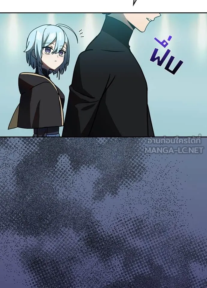 Hidden Class Gravity User เป้าหมายครั้งที่ 2 ต้องเป็นสุดยอดผู้แข็งแกร่งด้วยคลาสลับ ตอนที่ 53 หน้า 12