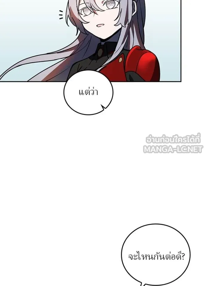 Hidden Class Gravity User เป้าหมายครั้งที่ 2 ต้องเป็นสุดยอดผู้แข็งแกร่งด้วยคลาสลับ ตอนที่ 53 หน้า 27