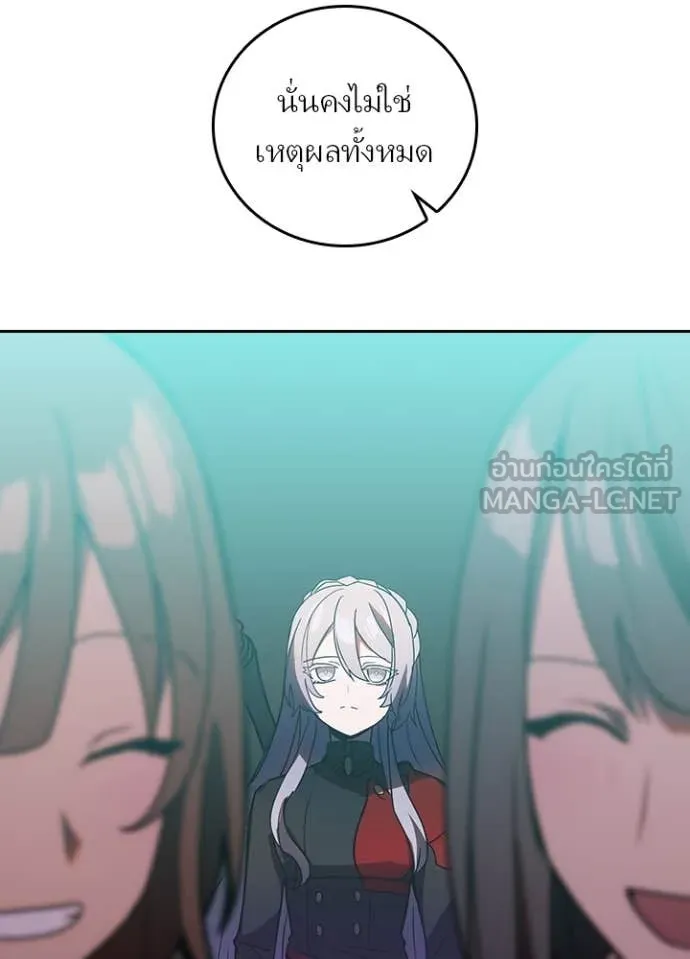 Hidden Class Gravity User เป้าหมายครั้งที่ 2 ต้องเป็นสุดยอดผู้แข็งแกร่งด้วยคลาสลับ ตอนที่ 53 หน้า 29