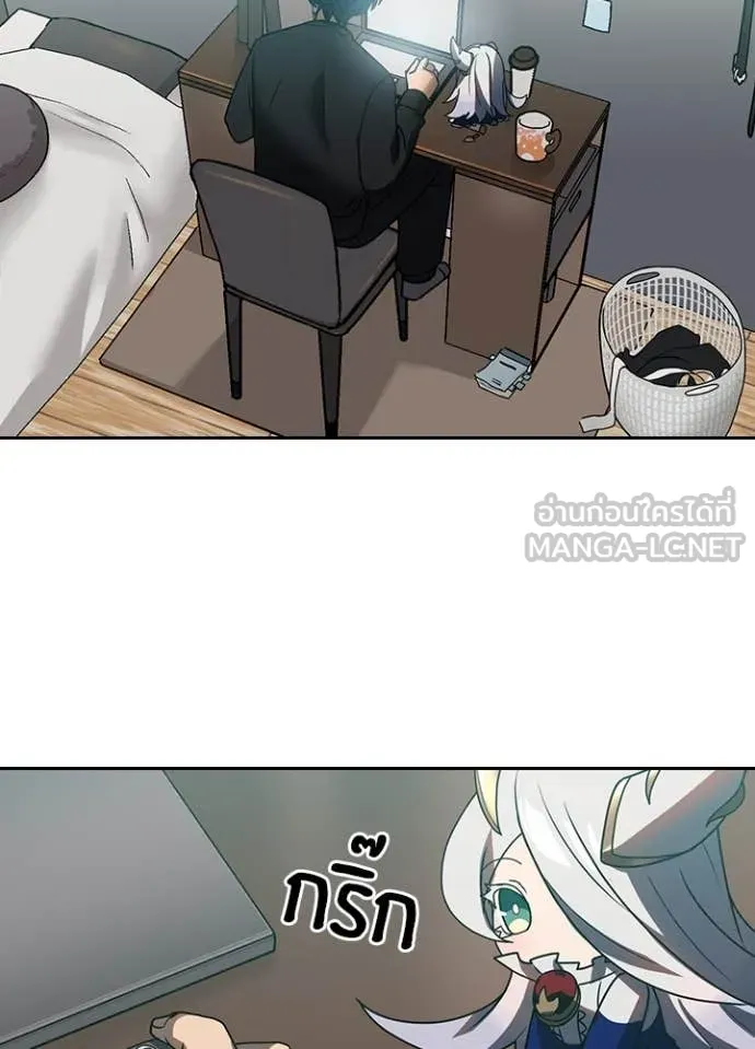 Hidden Class Gravity User เป้าหมายครั้งที่ 2 ต้องเป็นสุดยอดผู้แข็งแกร่งด้วยคลาสลับ ตอนที่ 53 หน้า 44