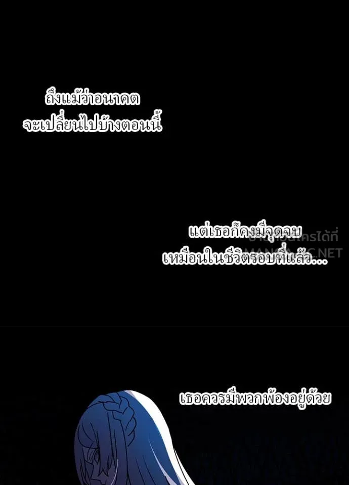 Hidden Class Gravity User เป้าหมายครั้งที่ 2 ต้องเป็นสุดยอดผู้แข็งแกร่งด้วยคลาสลับ ตอนที่ 53 หน้า 51