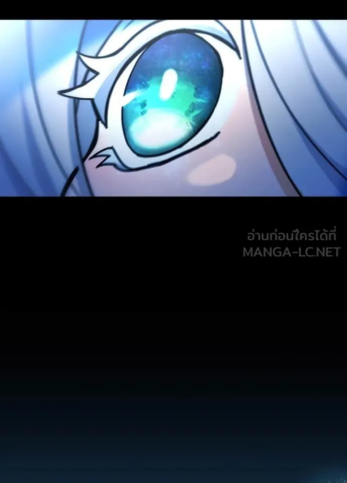 Hidden Class Gravity User เป้าหมายครั้งที่ 2 ต้องเป็นสุดยอดผู้แข็งแกร่งด้วยคลาสลับ ตอนที่ 53 หน้า 56