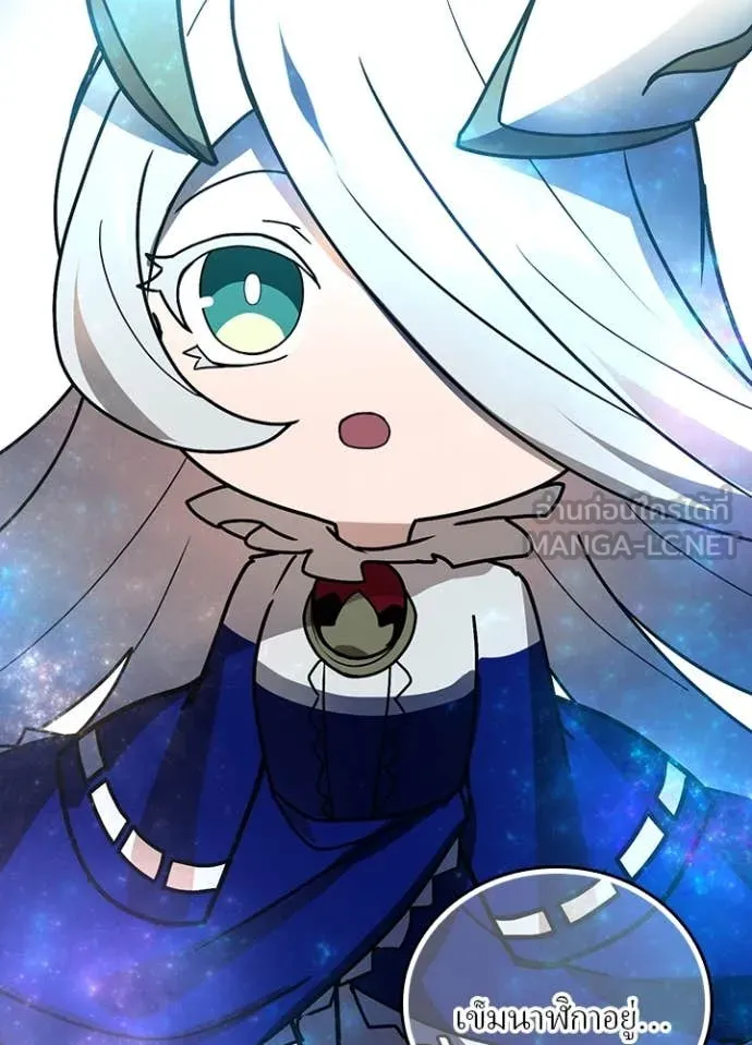 Hidden Class Gravity User เป้าหมายครั้งที่ 2 ต้องเป็นสุดยอดผู้แข็งแกร่งด้วยคลาสลับ ตอนที่ 53 หน้า 58