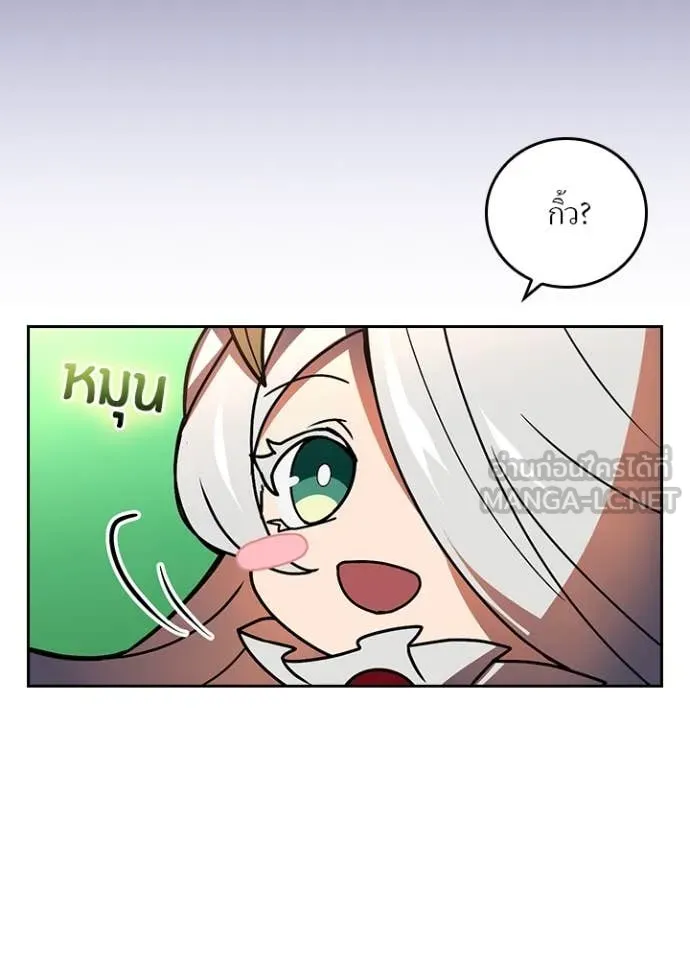 Hidden Class Gravity User เป้าหมายครั้งที่ 2 ต้องเป็นสุดยอดผู้แข็งแกร่งด้วยคลาสลับ ตอนที่ 53 หน้า 61