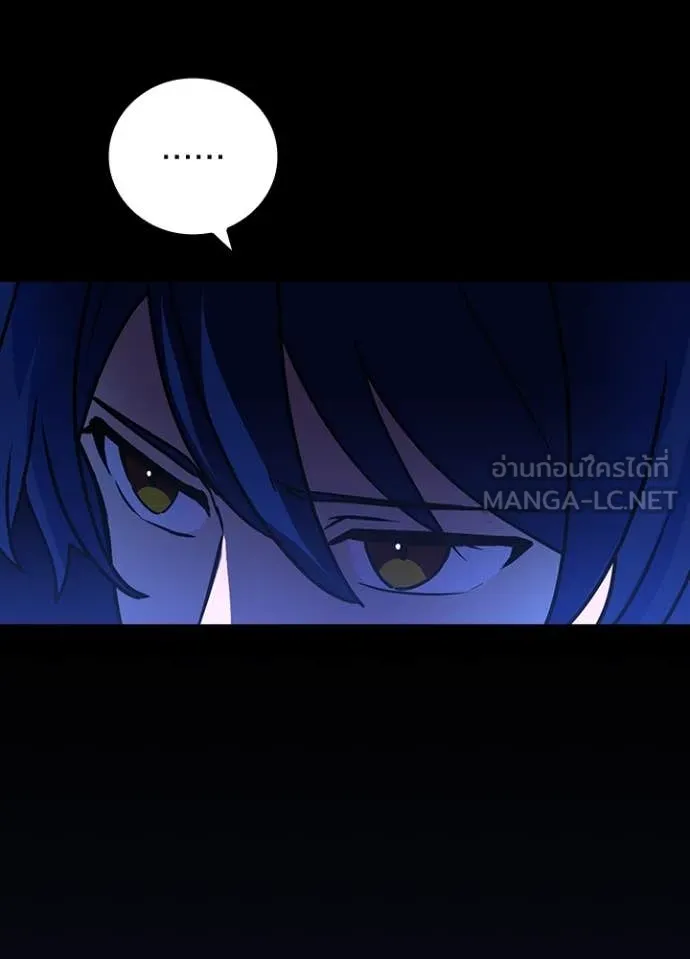 Hidden Class Gravity User เป้าหมายครั้งที่ 2 ต้องเป็นสุดยอดผู้แข็งแกร่งด้วยคลาสลับ ตอนที่ 53 หน้า 63