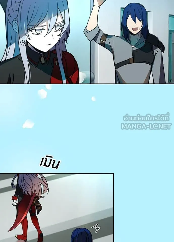 Hidden Class Gravity User เป้าหมายครั้งที่ 2 ต้องเป็นสุดยอดผู้แข็งแกร่งด้วยคลาสลับ ตอนที่ 53 หน้า 69