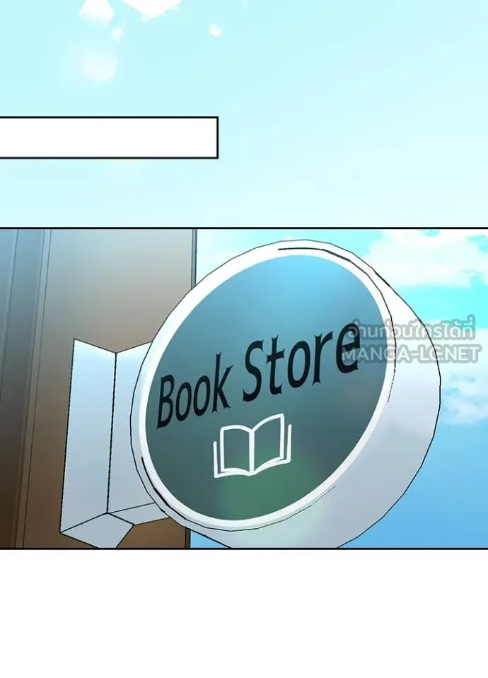 Hidden Class Gravity User เป้าหมายครั้งที่ 2 ต้องเป็นสุดยอดผู้แข็งแกร่งด้วยคลาสลับ ตอนที่ 53 หน้า 71