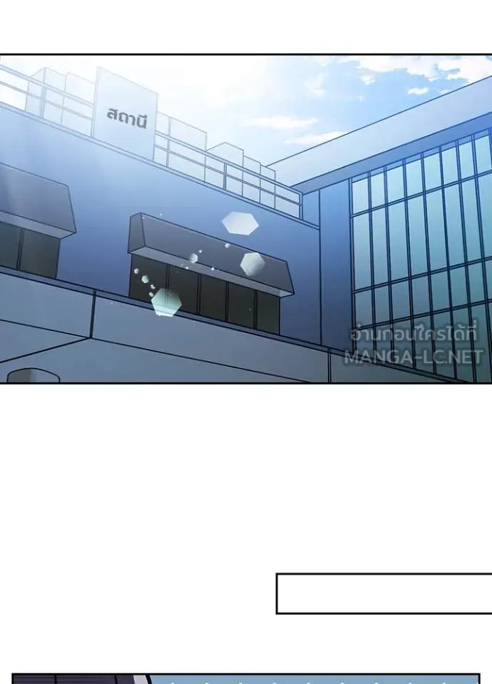 Hidden Class Gravity User เป้าหมายครั้งที่ 2 ต้องเป็นสุดยอดผู้แข็งแกร่งด้วยคลาสลับ ตอนที่ 53 หน้า 73