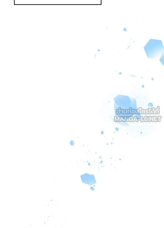 Hidden Class Gravity User เป้าหมายครั้งที่ 2 ต้องเป็นสุดยอดผู้แข็งแกร่งด้วยคลาสลับ ตอนที่ 53 หน้า 75