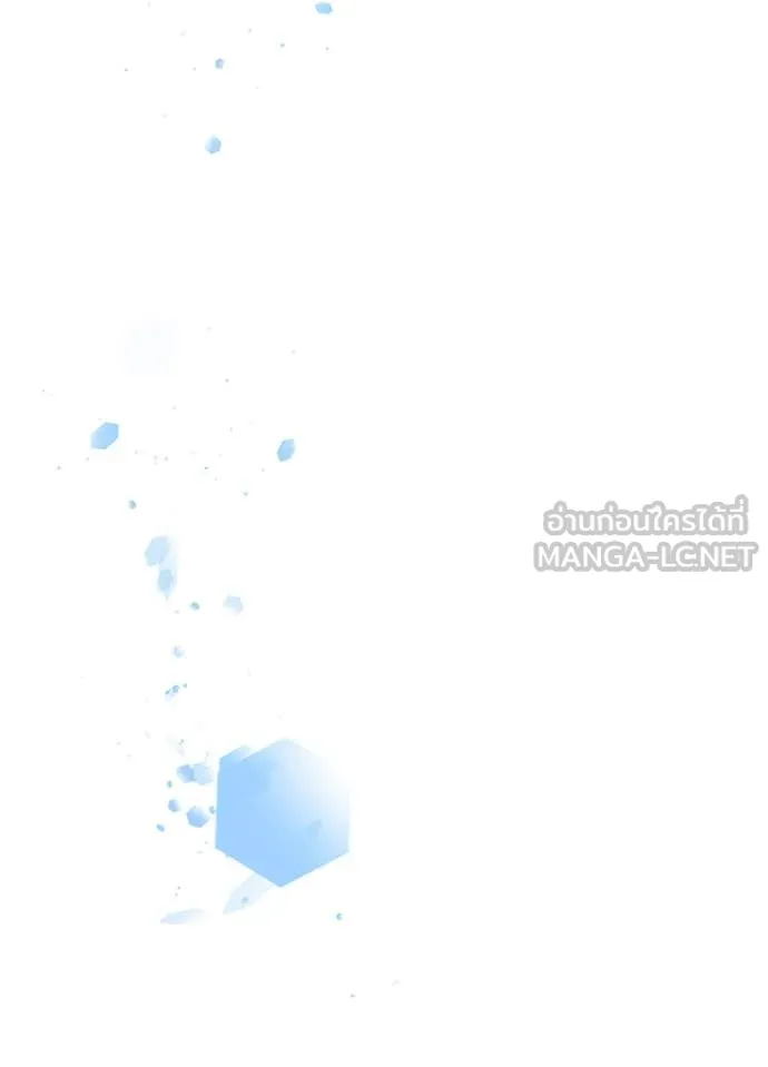 Hidden Class Gravity User เป้าหมายครั้งที่ 2 ต้องเป็นสุดยอดผู้แข็งแกร่งด้วยคลาสลับ ตอนที่ 53 หน้า 76