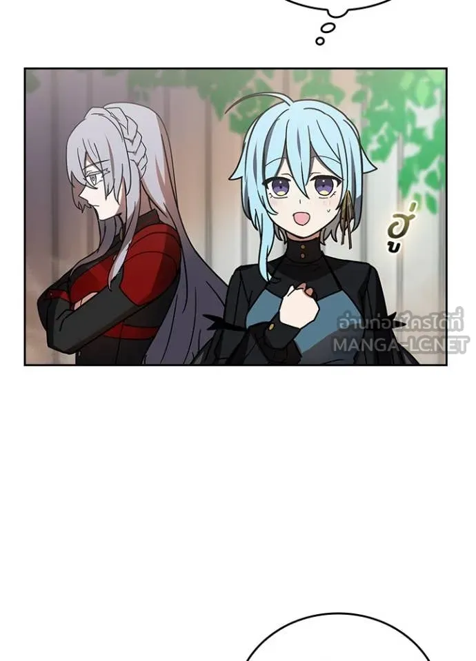 Hidden Class Gravity User เป้าหมายครั้งที่ 2 ต้องเป็นสุดยอดผู้แข็งแกร่งด้วยคลาสลับ ตอนที่ 54 หน้า 118