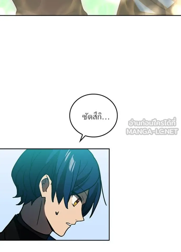 Hidden Class Gravity User เป้าหมายครั้งที่ 2 ต้องเป็นสุดยอดผู้แข็งแกร่งด้วยคลาสลับ ตอนที่ 54 หน้า 28