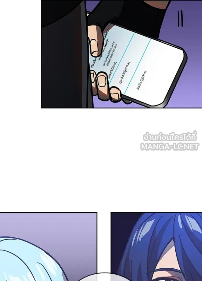 Hidden Class Gravity User เป้าหมายครั้งที่ 2 ต้องเป็นสุดยอดผู้แข็งแกร่งด้วยคลาสลับ ตอนที่ 54 หน้า 33