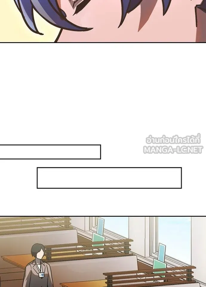 Hidden Class Gravity User เป้าหมายครั้งที่ 2 ต้องเป็นสุดยอดผู้แข็งแกร่งด้วยคลาสลับ ตอนที่ 54 หน้า 38