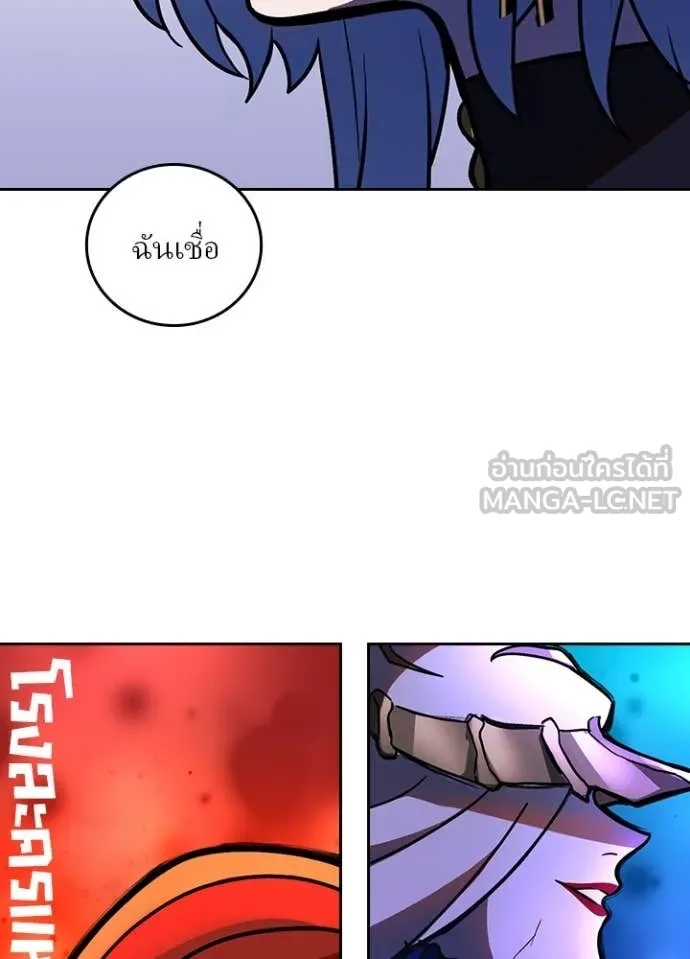 Hidden Class Gravity User เป้าหมายครั้งที่ 2 ต้องเป็นสุดยอดผู้แข็งแกร่งด้วยคลาสลับ ตอนที่ 54 หน้า 58